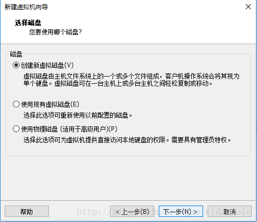 1.虚拟机安装和LINUX系统安装步骤 - 图10