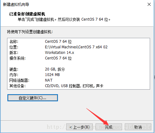 1.虚拟机安装和LINUX系统安装步骤 - 图15
