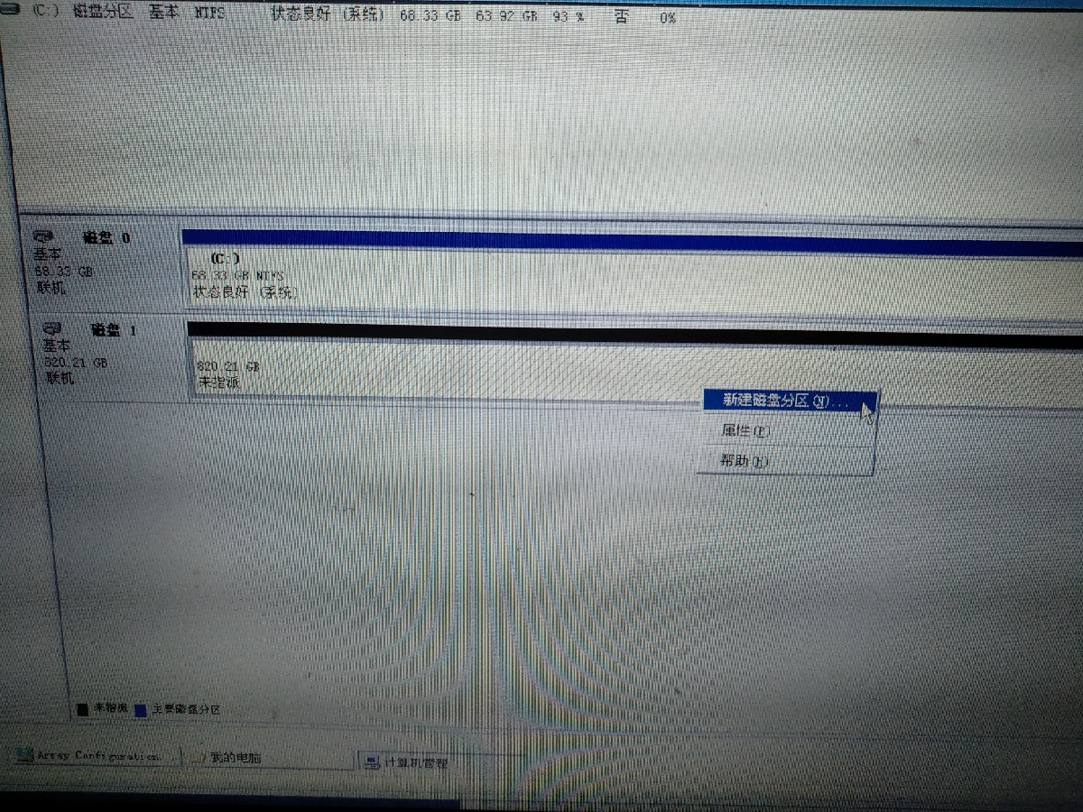 测试流程_507283-001 硬盘 HP SAS - 图37