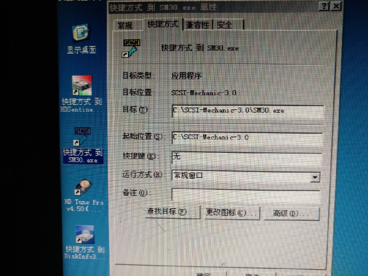 测试流程_507283-001 硬盘 HP SAS - 图11