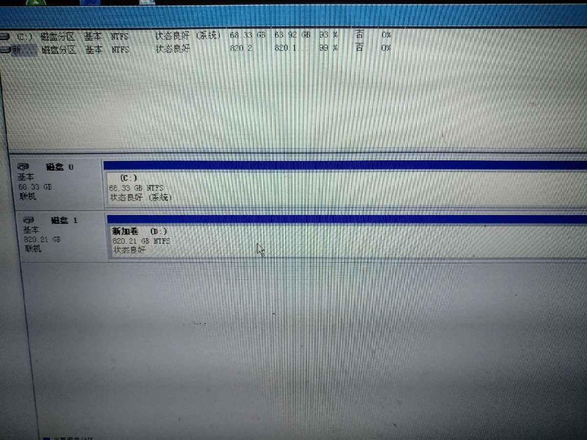 测试流程_507283-001 硬盘 HP SAS - 图45