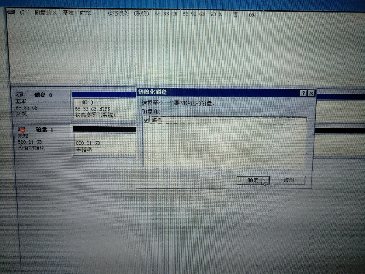 测试流程_507283-001 硬盘 HP SAS - 图35