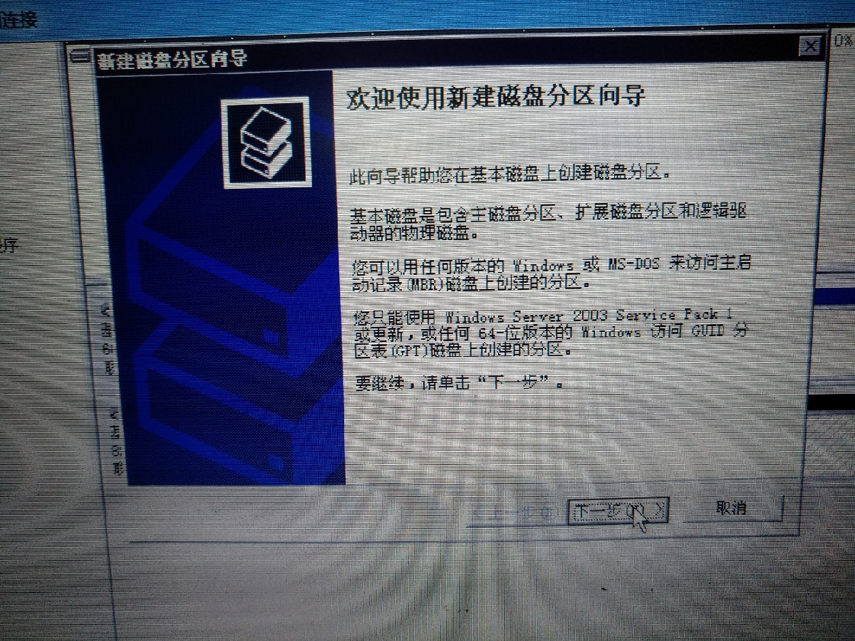 测试流程_507283-001 硬盘 HP SAS - 图38