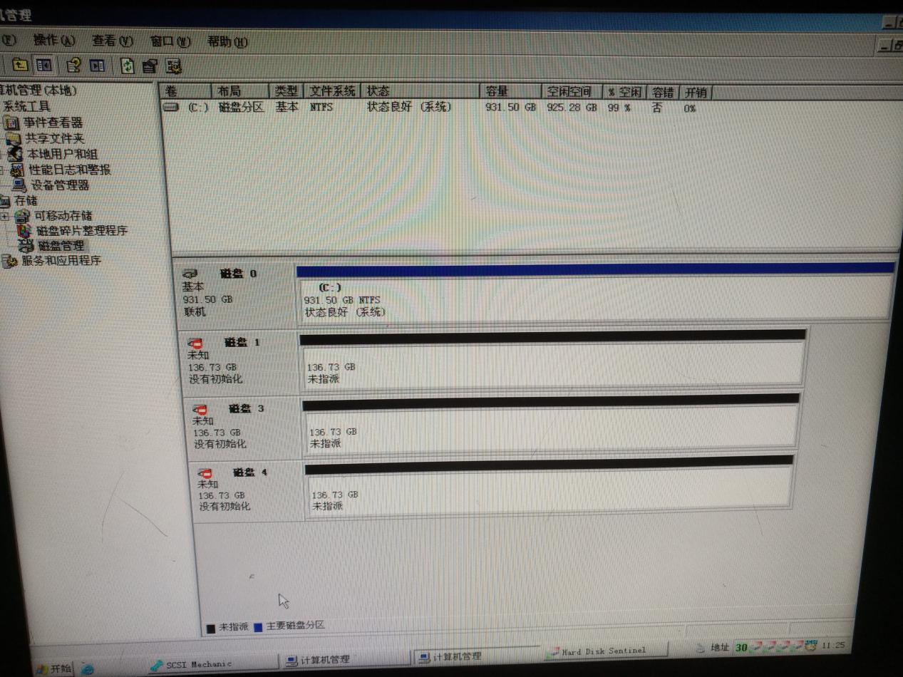 测试流程_512744-001 硬盘 HP SAS - 图20