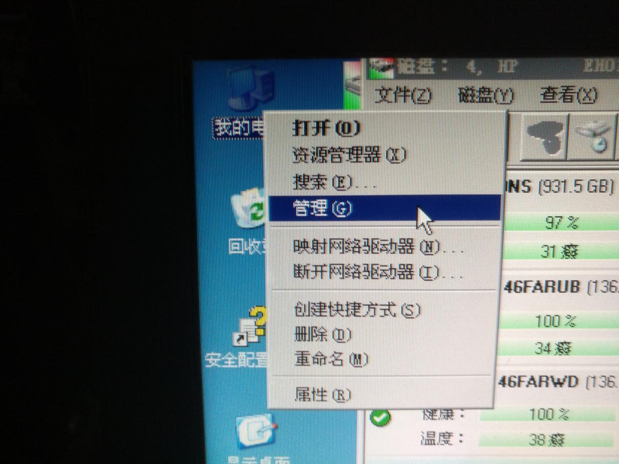 测试流程_512744-001 硬盘 HP SAS - 图16