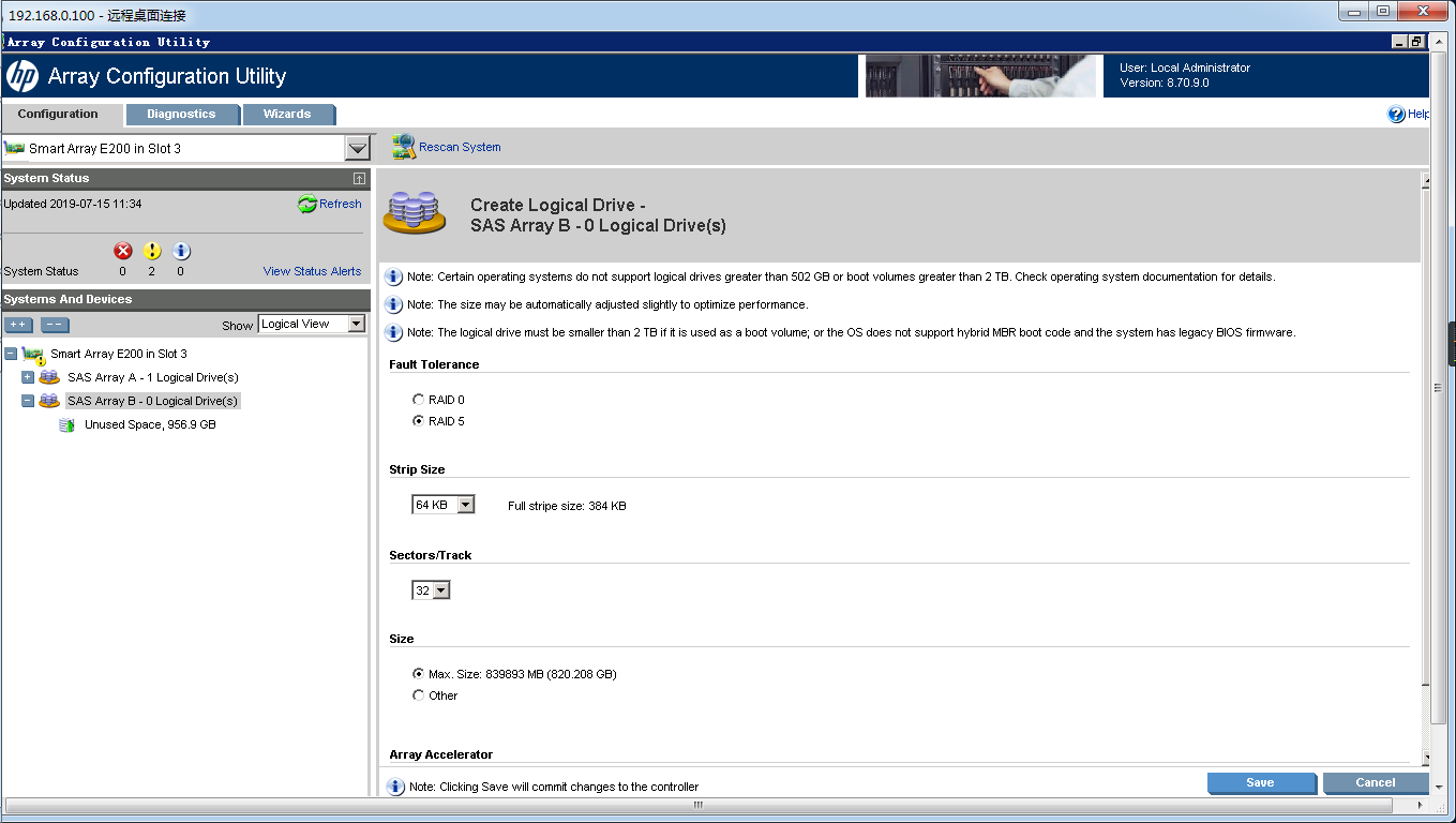 测试流程_507283-001 硬盘 HP SAS - 图31