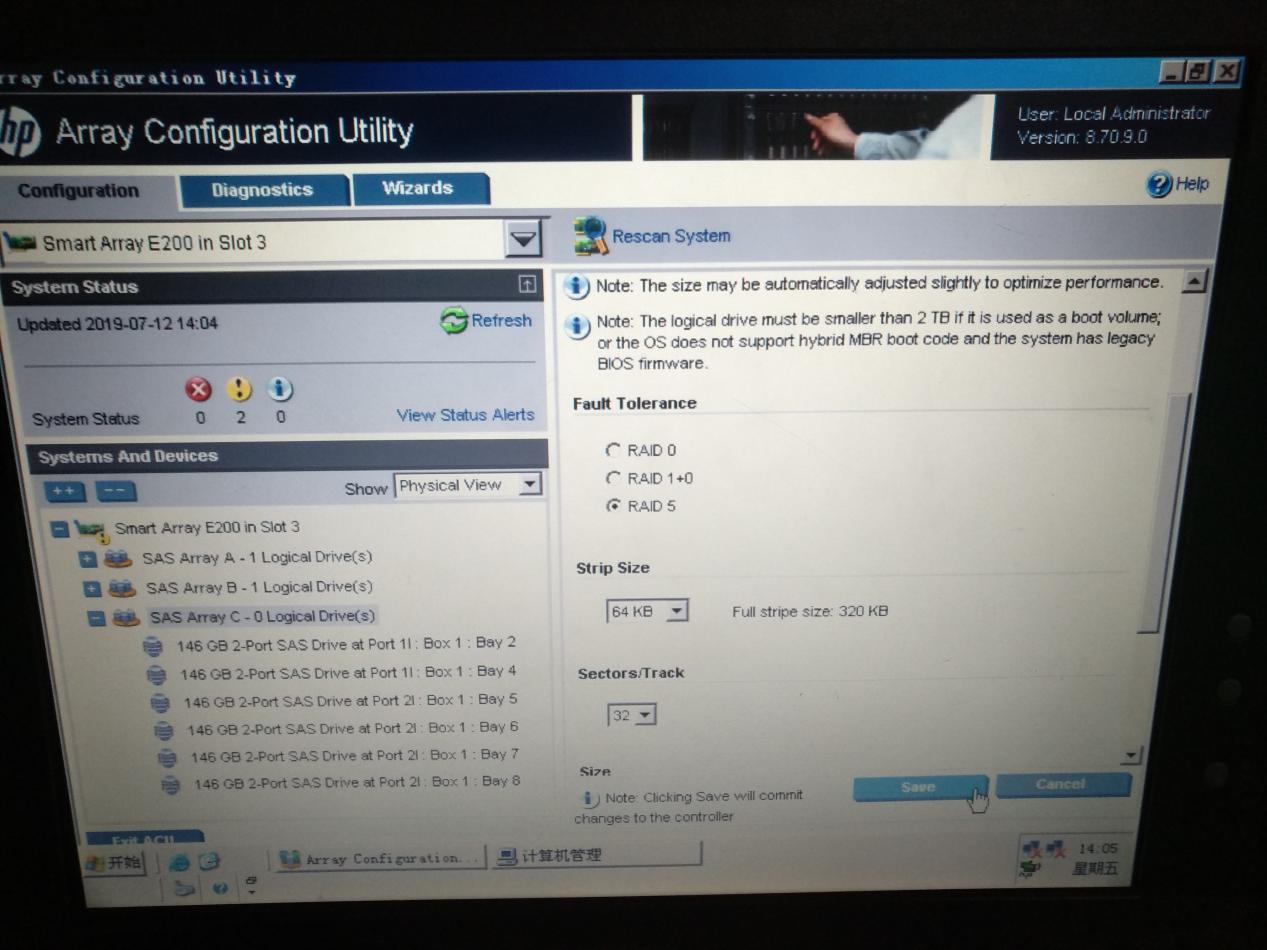 测试流程_512744-001 硬盘 HP SAS - 图28