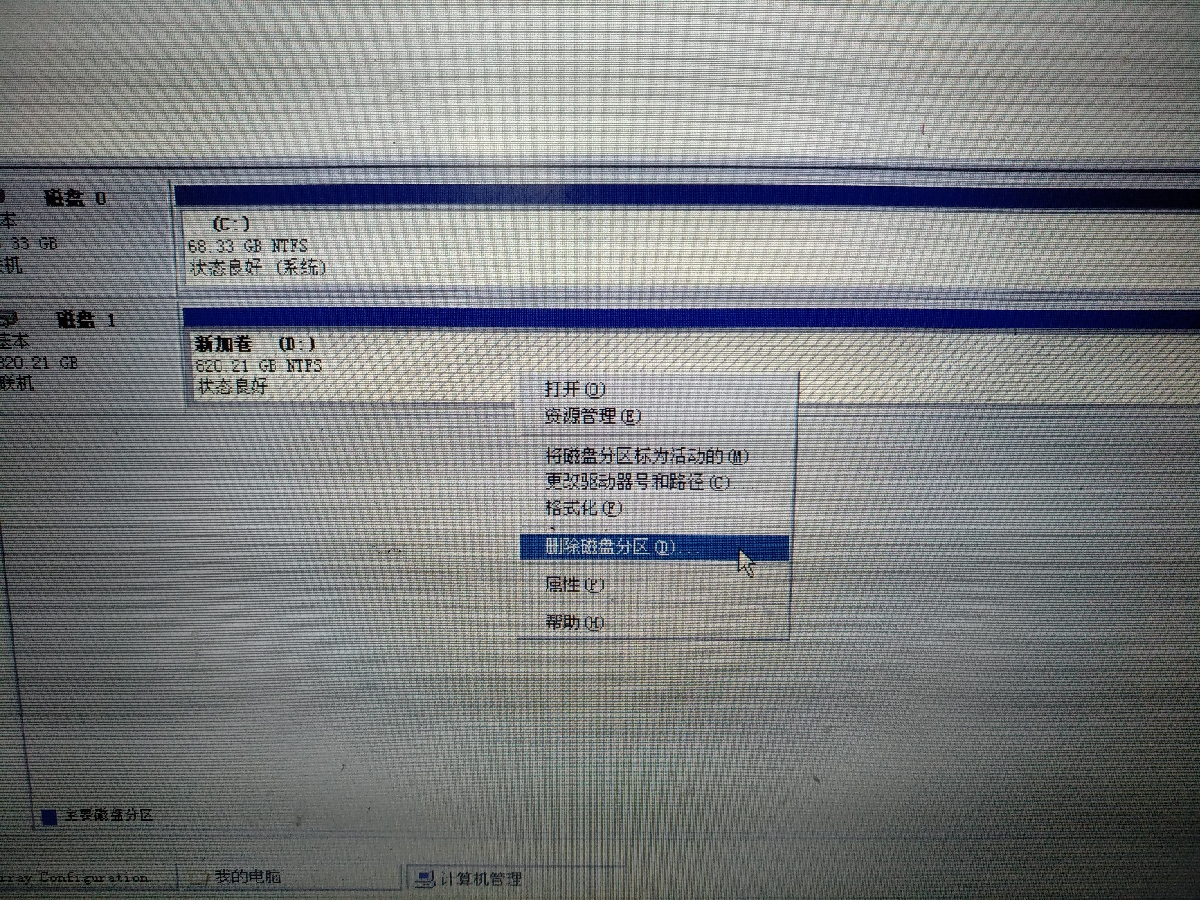 测试流程_507283-001 硬盘 HP SAS - 图46