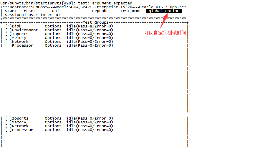 测试流程_540-7869 硬盘 SUN SAS2 - 图11