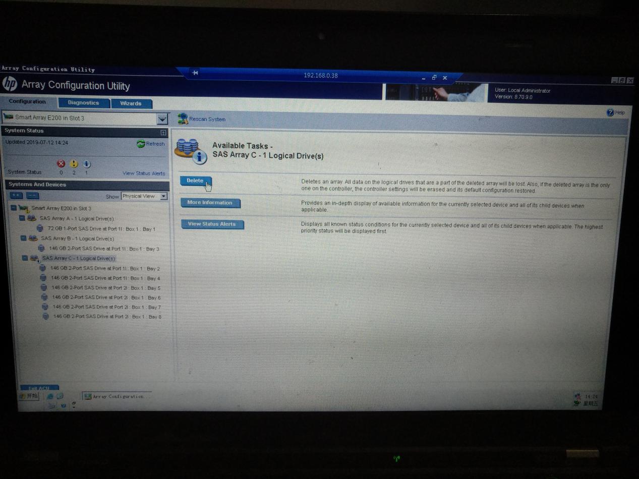 测试流程_512744-001 硬盘 HP SAS - 图31