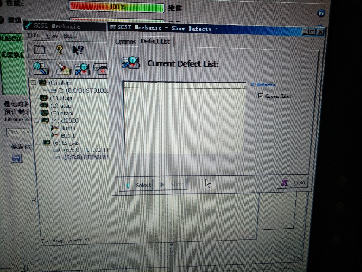 测试流程_540-7869 硬盘 SUN SAS2 - 图3