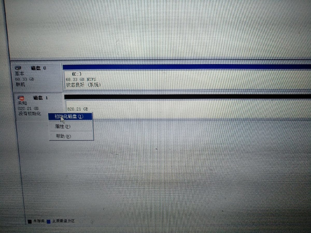 测试流程_507283-001 硬盘 HP SAS - 图34