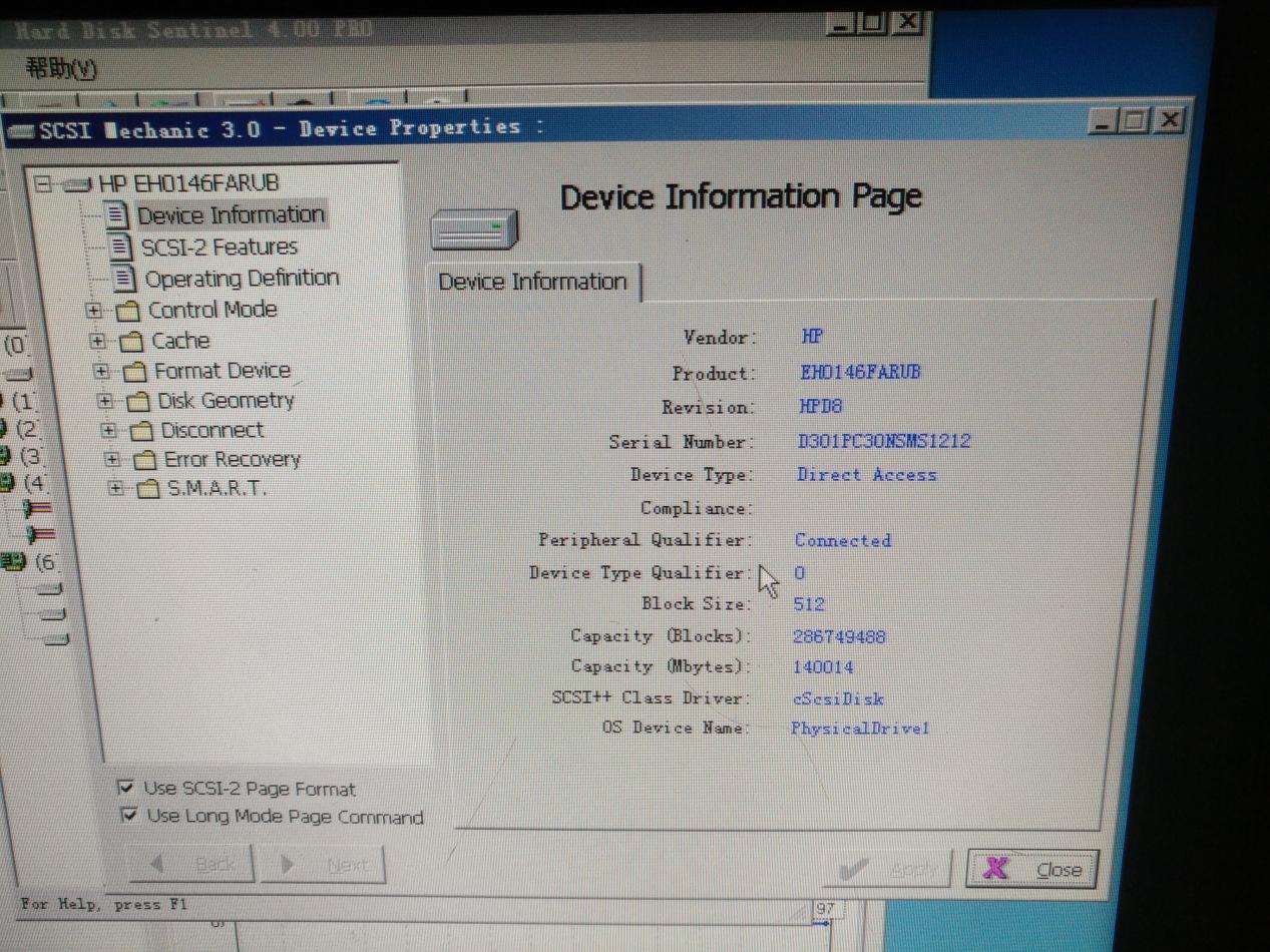 测试流程_512744-001 硬盘 HP SAS - 图8