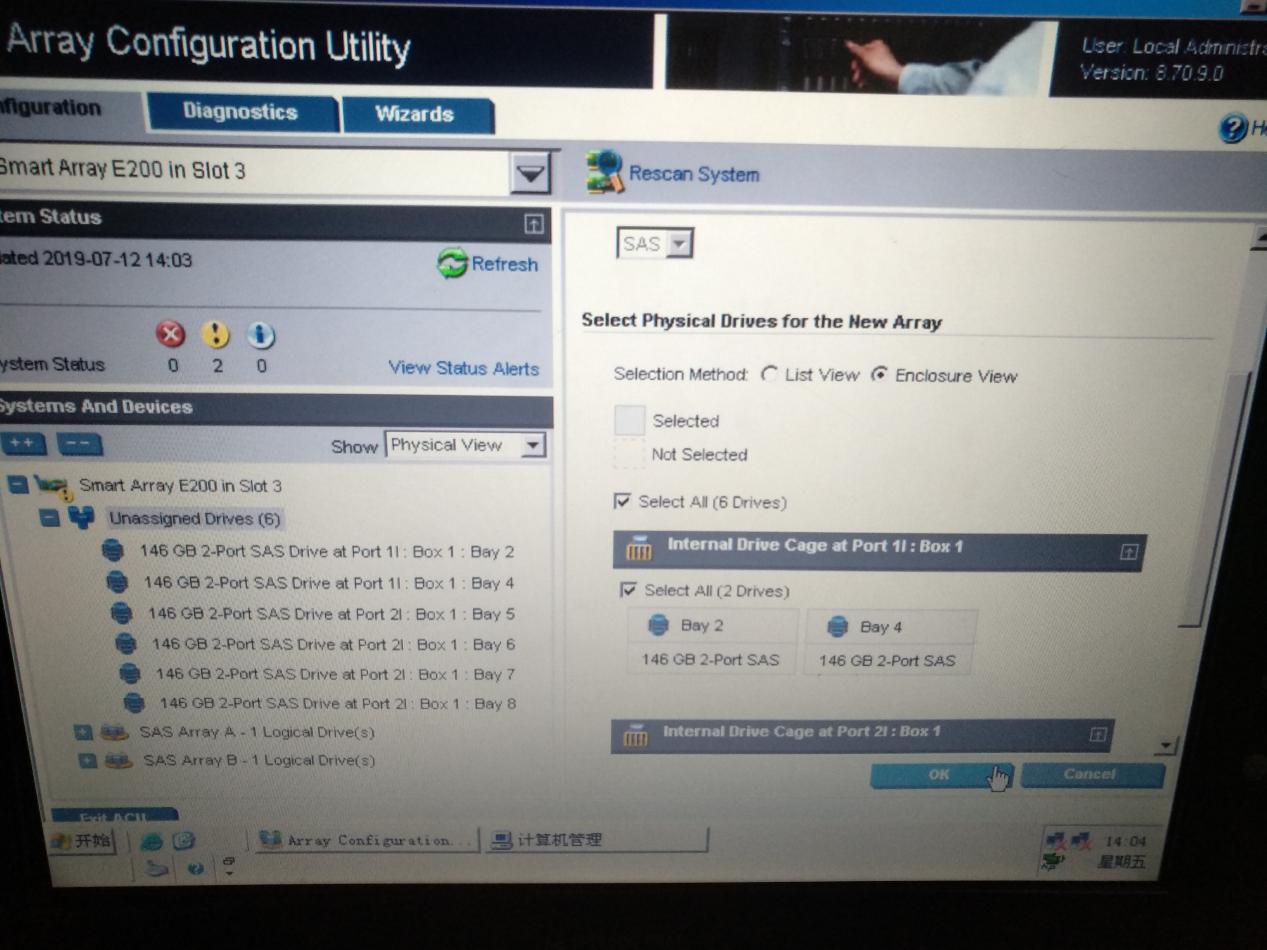 测试流程_512744-001 硬盘 HP SAS - 图26