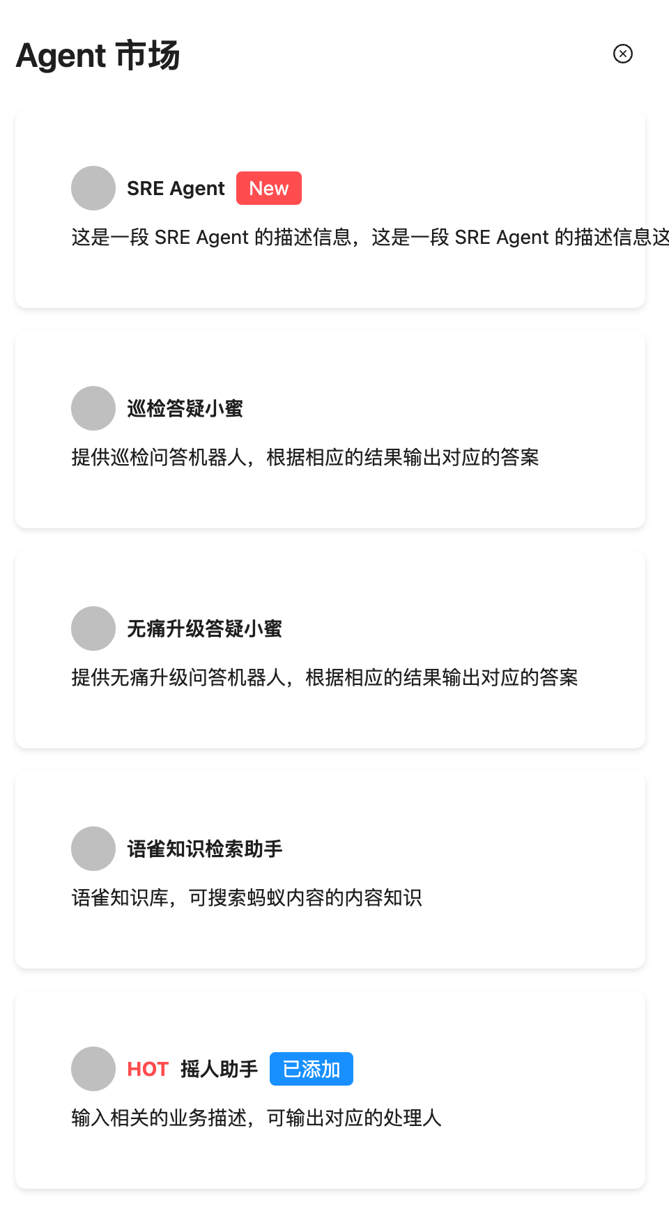 ⭐ 全行业模型/产品效果对比 - 图12