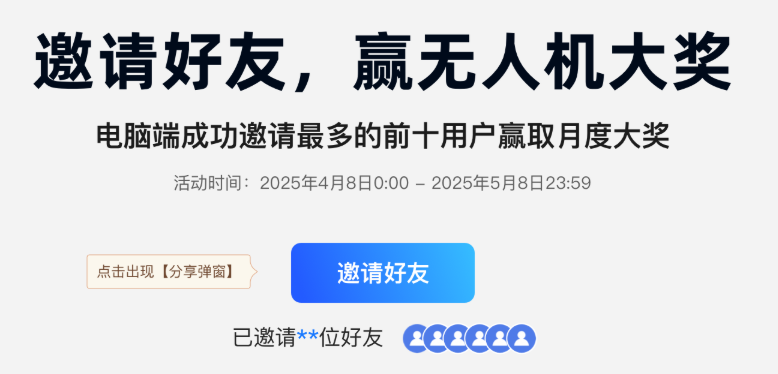 🤔 不适用的场景说明 - 图7