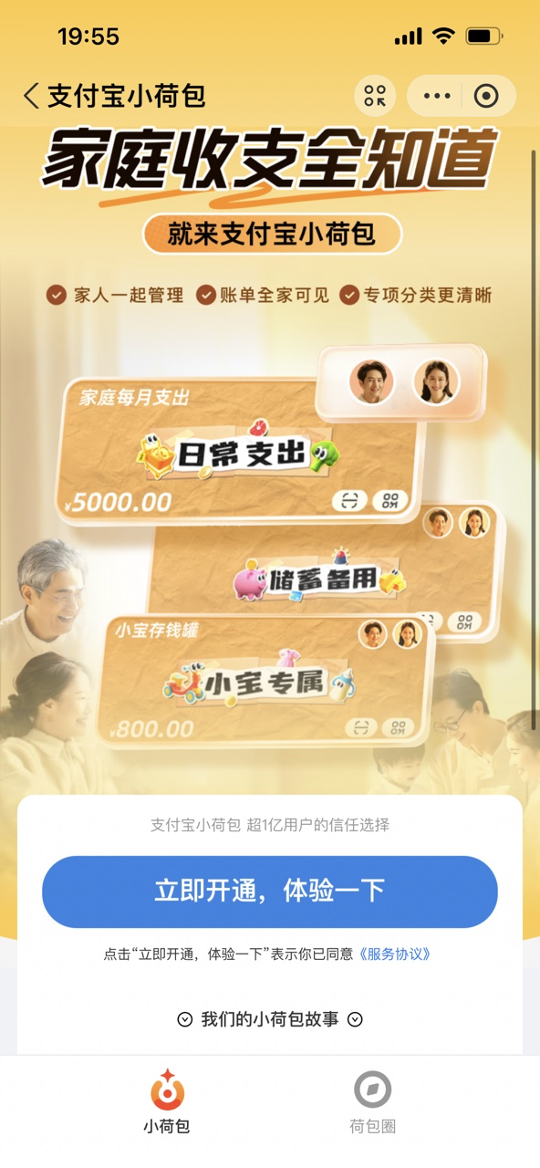 🤔 不适用的场景说明 - 图3