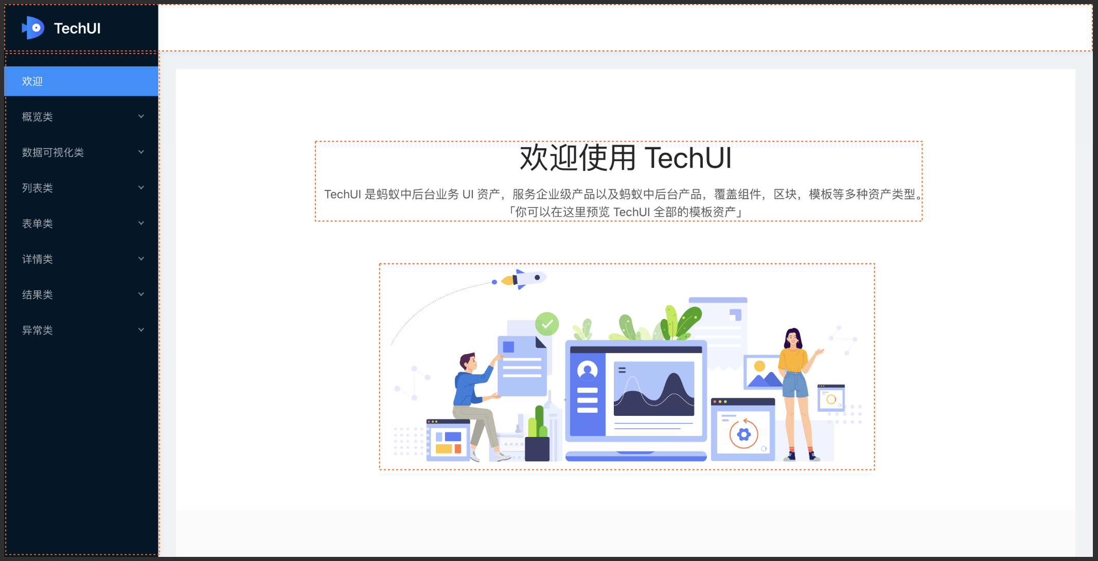 如何分区 - 图1