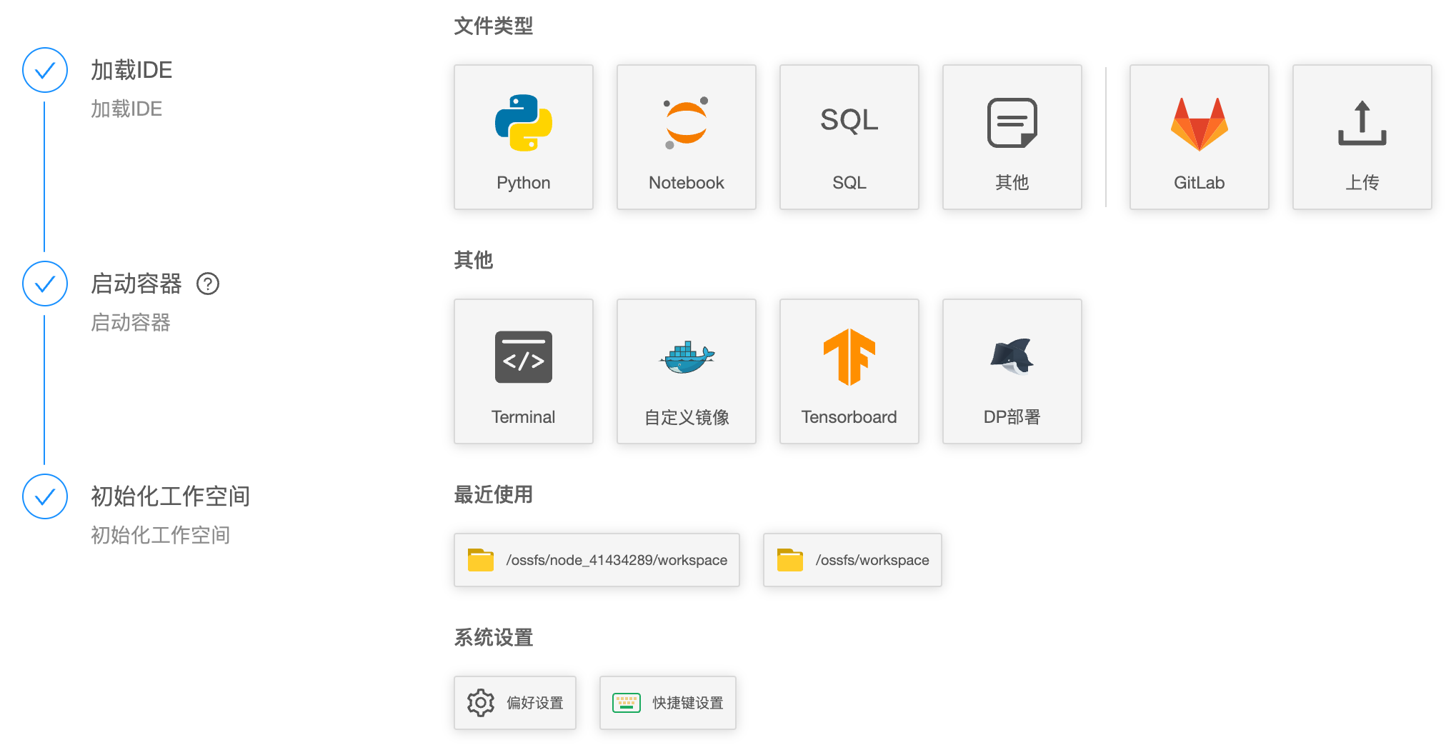 ⭐ 全行业模型/产品效果对比 - 图2