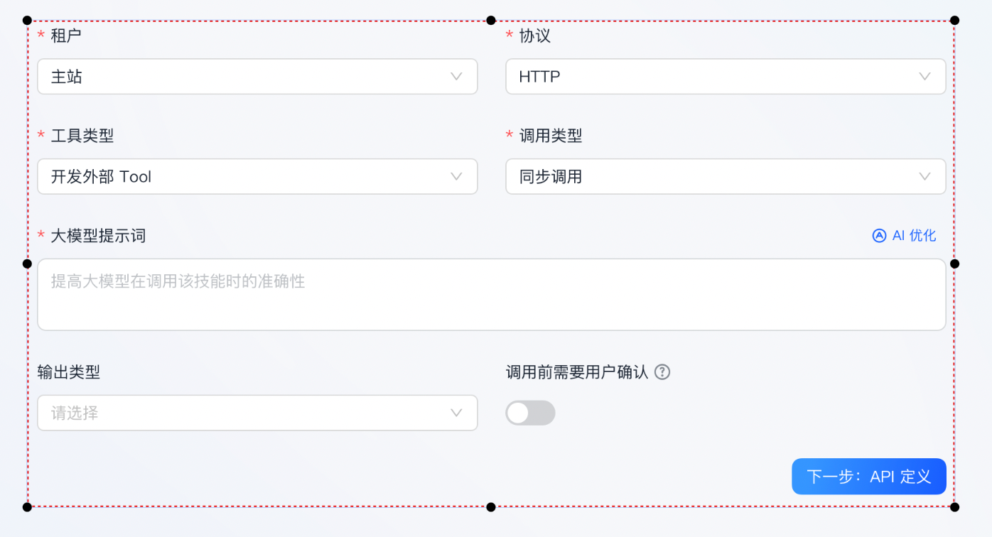 完整的按钮 ✅