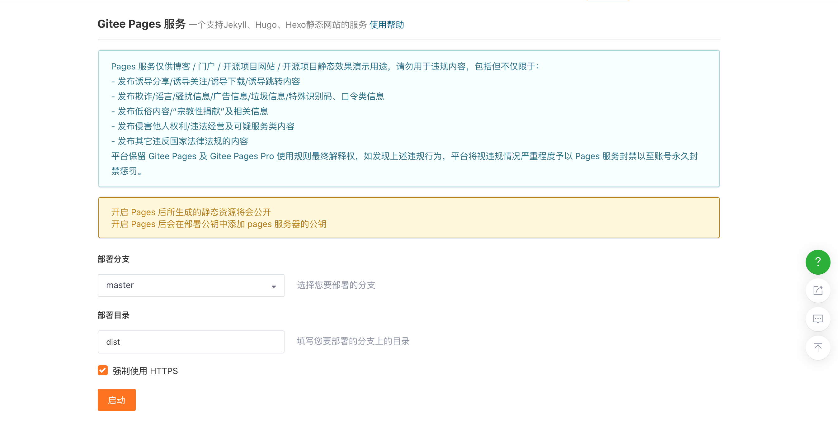截屏2020-09-07 14.38.19.png