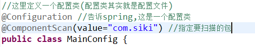 spring注解驱动开发 - 图7
