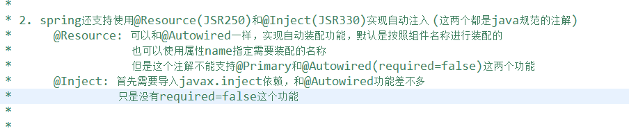 spring注解驱动开发 - 图55