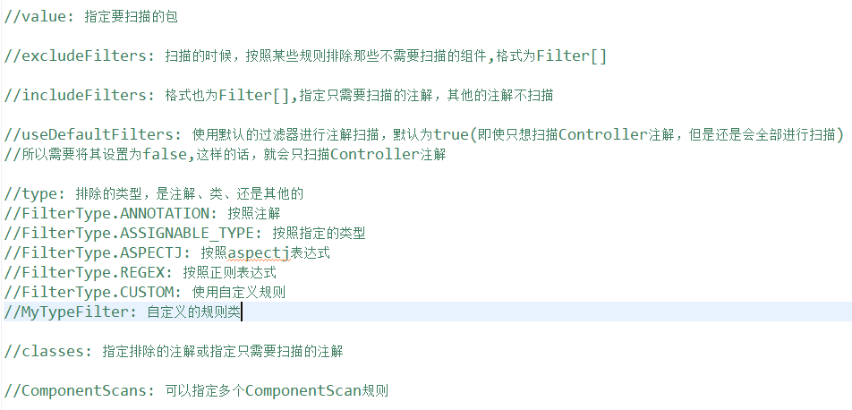 spring注解驱动开发 - 图9