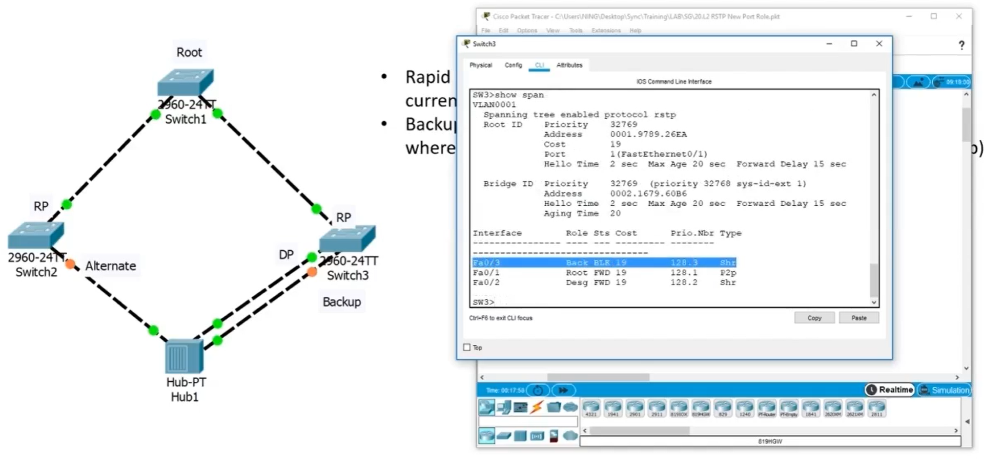 08 Rapid PVST - 图1
