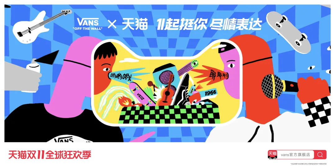 阿里｜今年的双11品牌联合猫头海报，简直就是一波天秀！ - 图5
