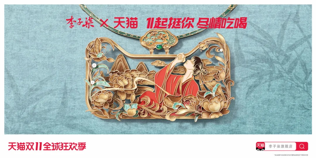 阿里｜今年的双11品牌联合猫头海报，简直就是一波天秀！ - 图46