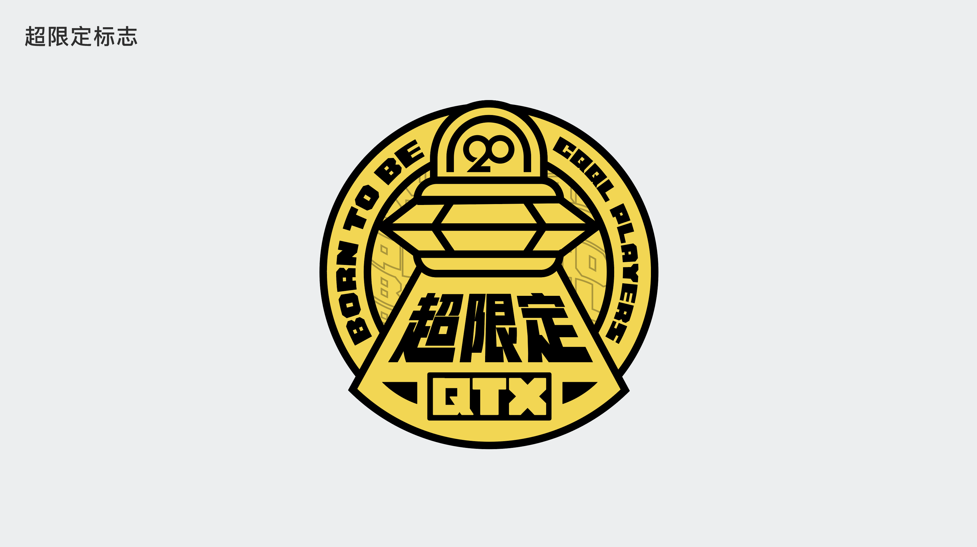 腾讯｜QTX潮玩展 创造极致品牌视觉系统 - 图64