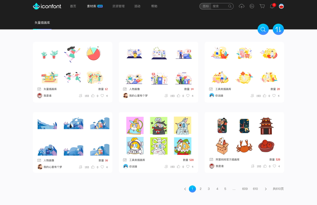 阿里｜阿里妈妈创意工具集，助力数智创意新制作 - 图28