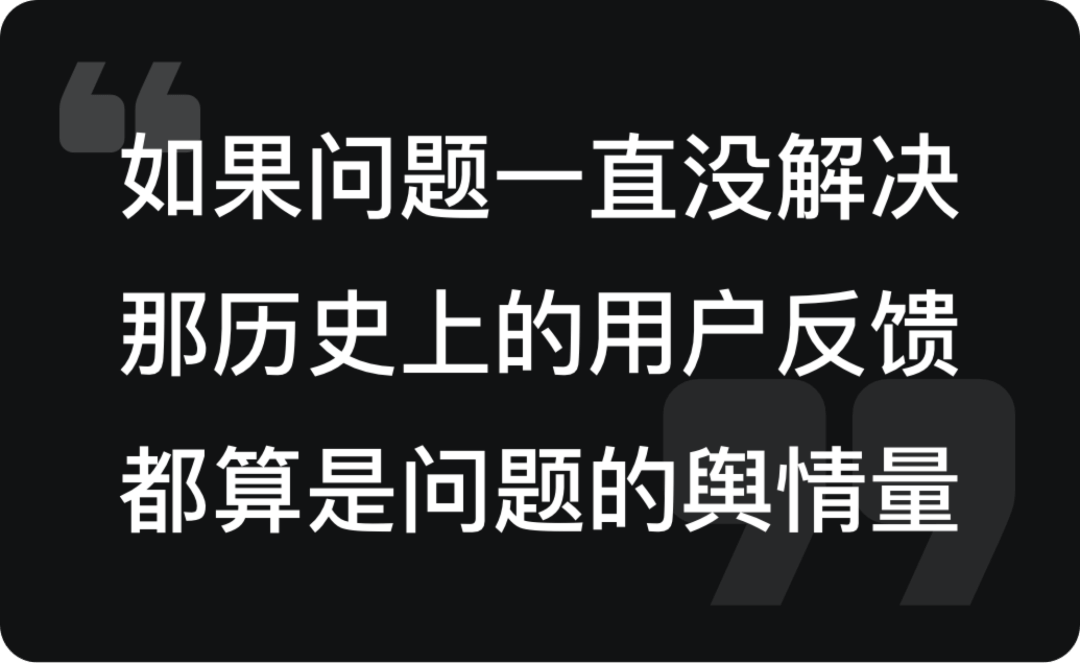 阿里 | 还在靠人情推进体验升级？该变了！ - 图7