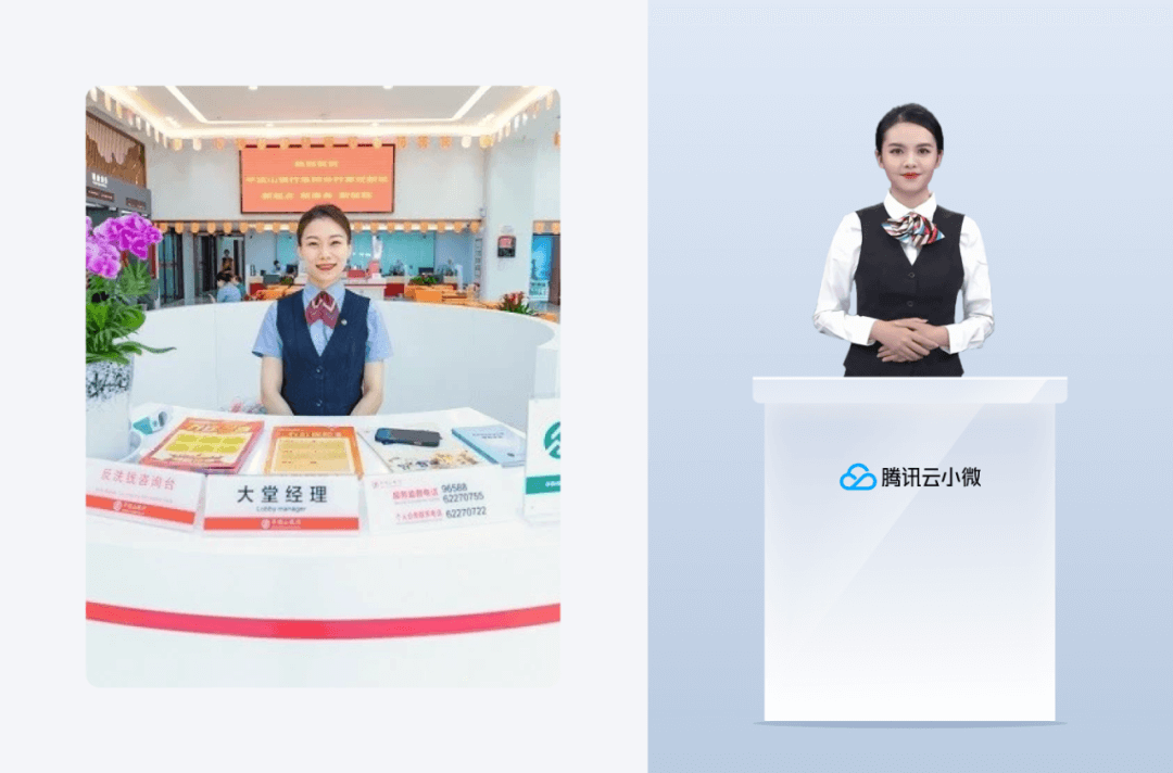 腾讯｜大屏数字人设计实践 - 图9