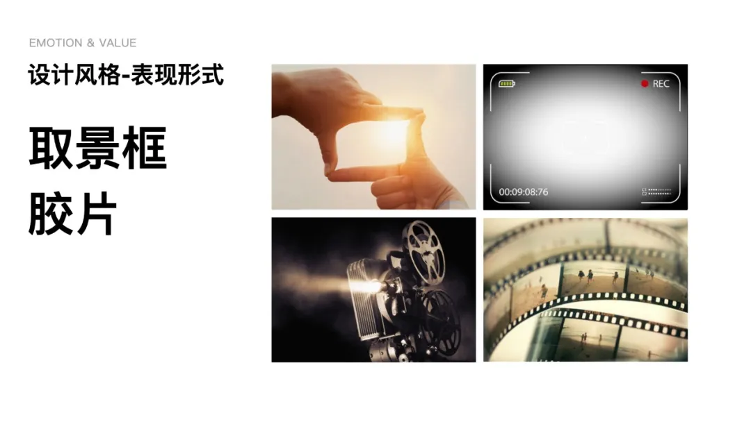 字节｜抖音官网升级，温度 + 价值 = 抖音 V3.0 - 图13