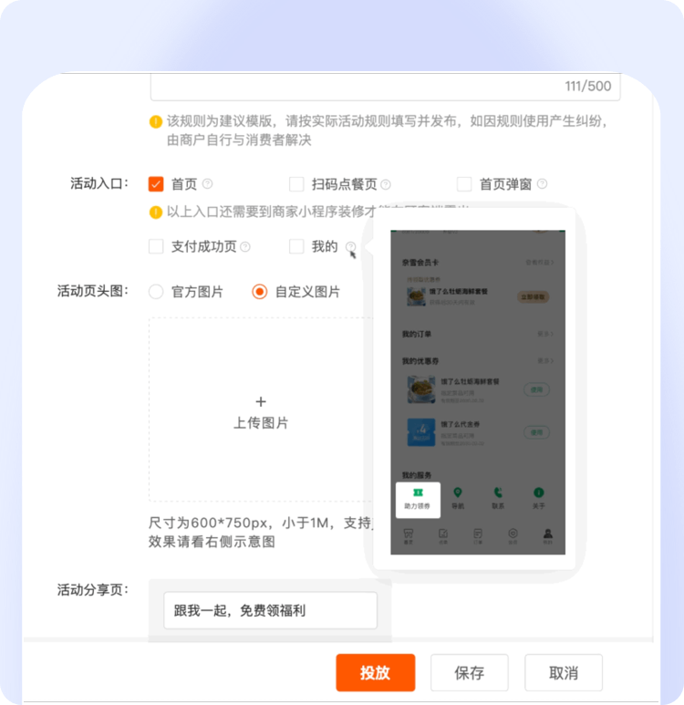 阿里｜原来B端产品还可以这样设计 - 图3