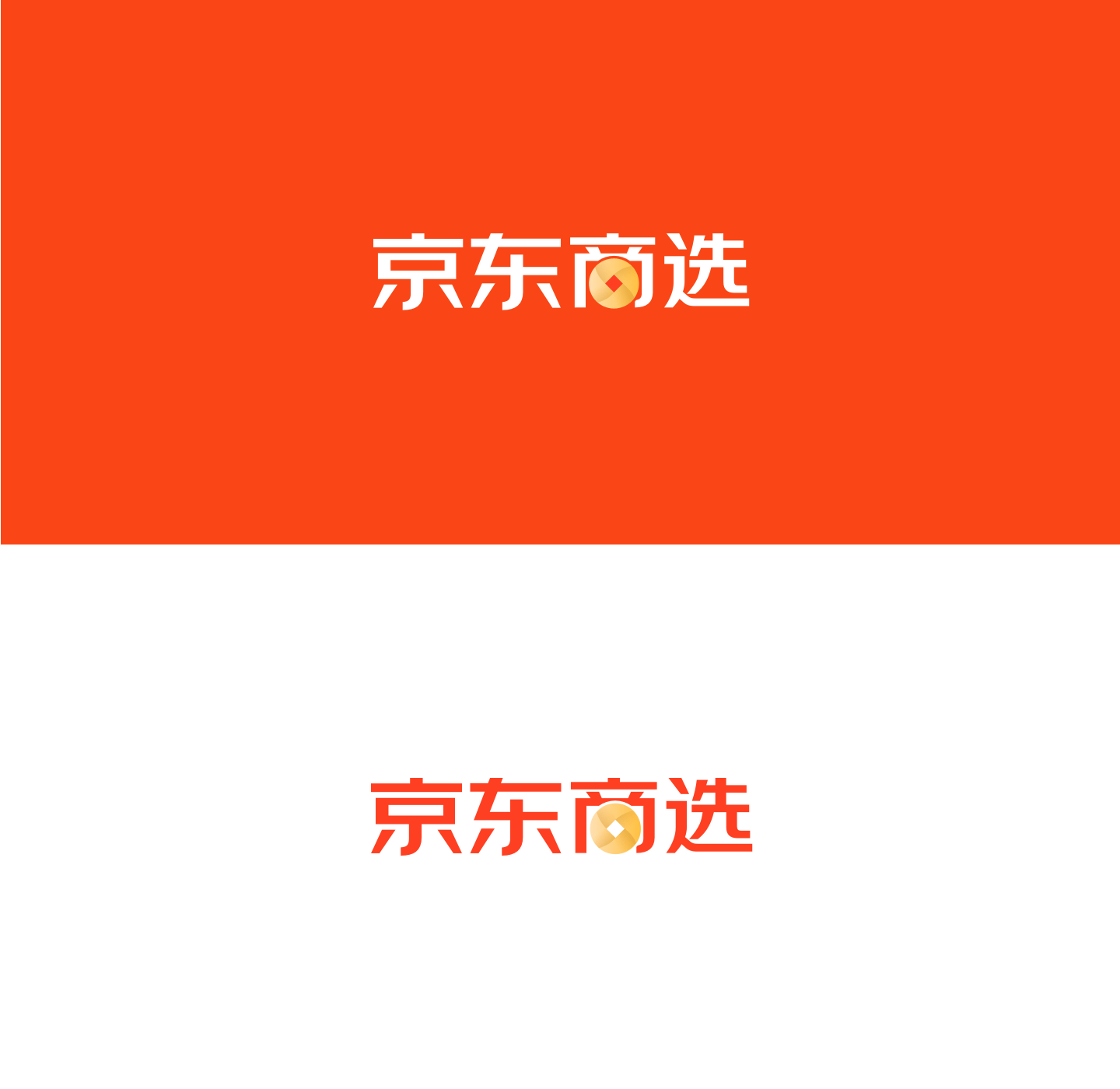 京东｜京东商选品牌升级 - 图8