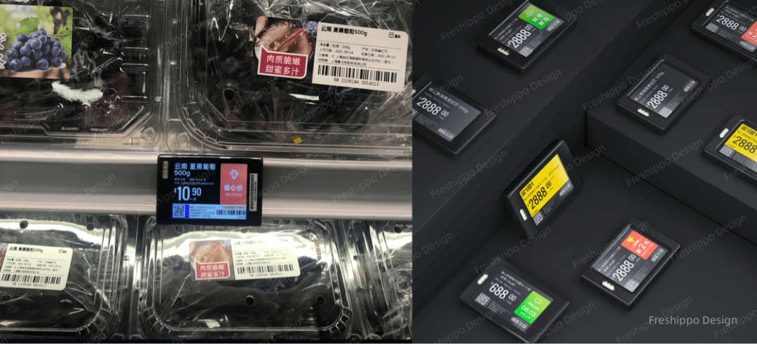 阿里｜盒马线下多感官货架导购设计 - 图5