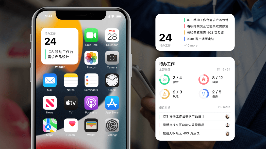 阿里｜C 化思维的 B 端无线设计 - 图13