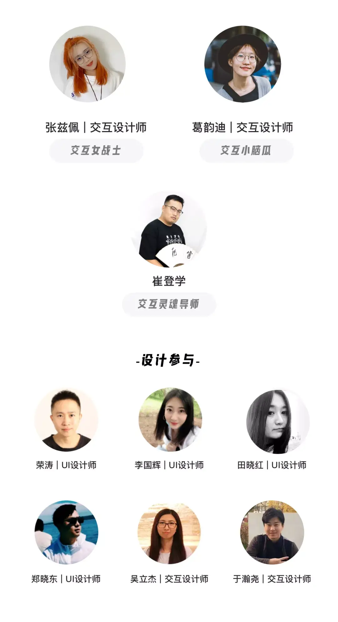 58 UXD｜价值增长设计 如何通过设计手段提升LTV（用户终身价值） - 图30