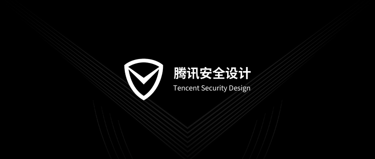 腾讯 | 产业互联网背后，设计的职能思考 - 图6
