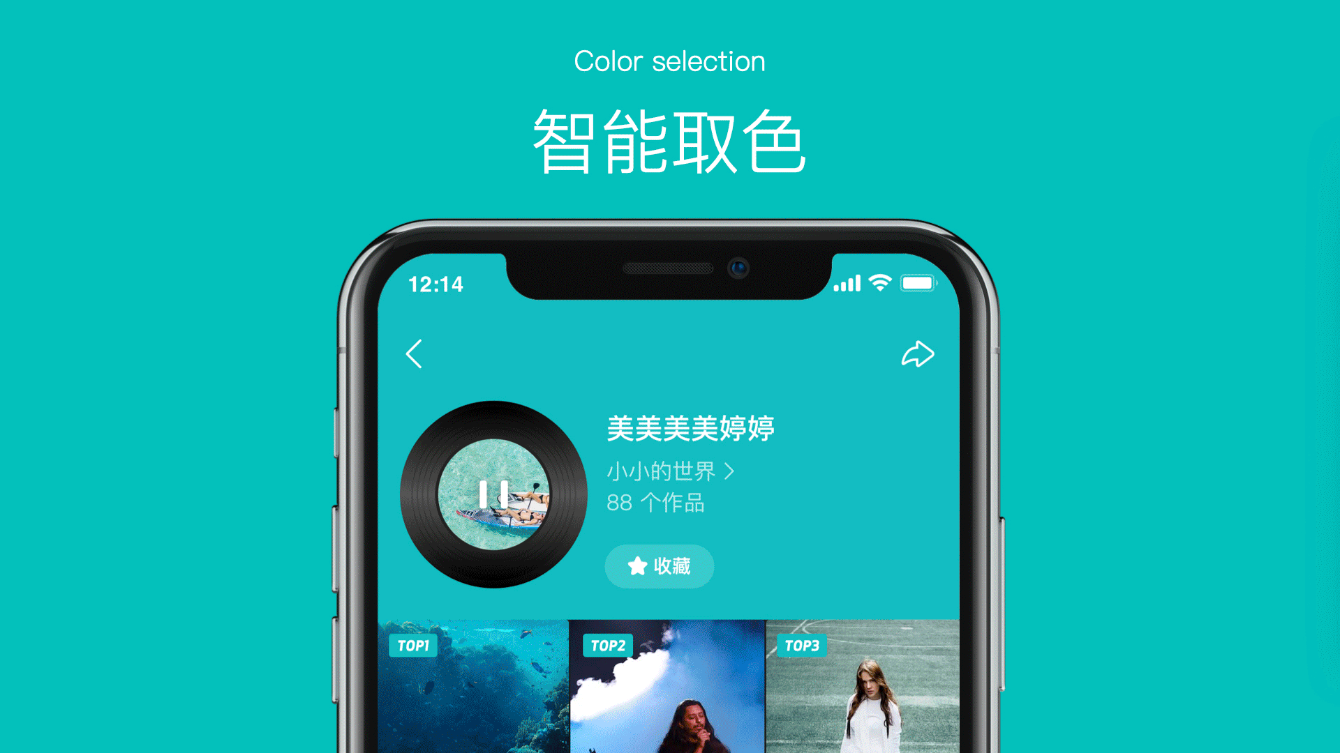 百度｜全民小视频 极简几何 美学向上 - 图5