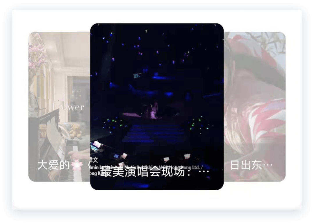 vivo｜超深度解析「格式塔7大原则」，一起涨芝士啦 - 图10