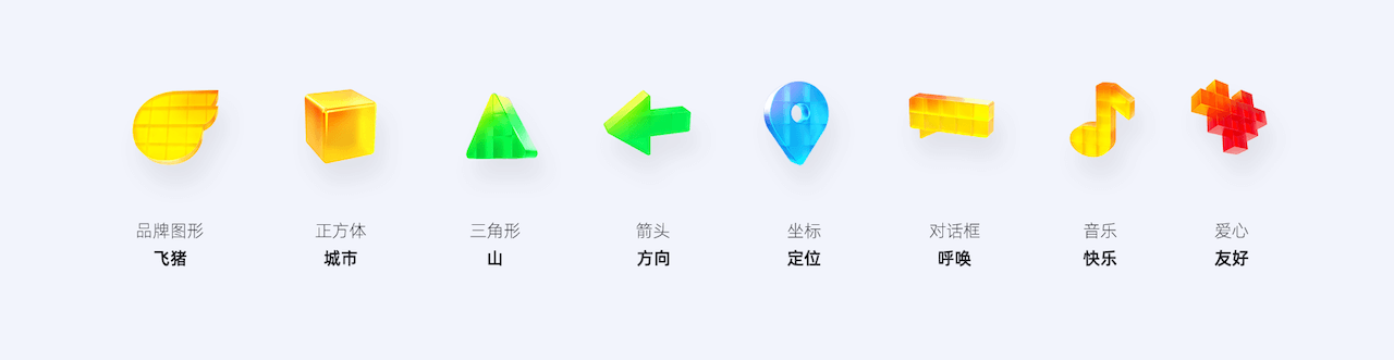 马赛克元素.png
