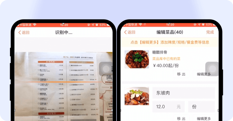 阿里｜原来B端产品还可以这样设计 - 图6