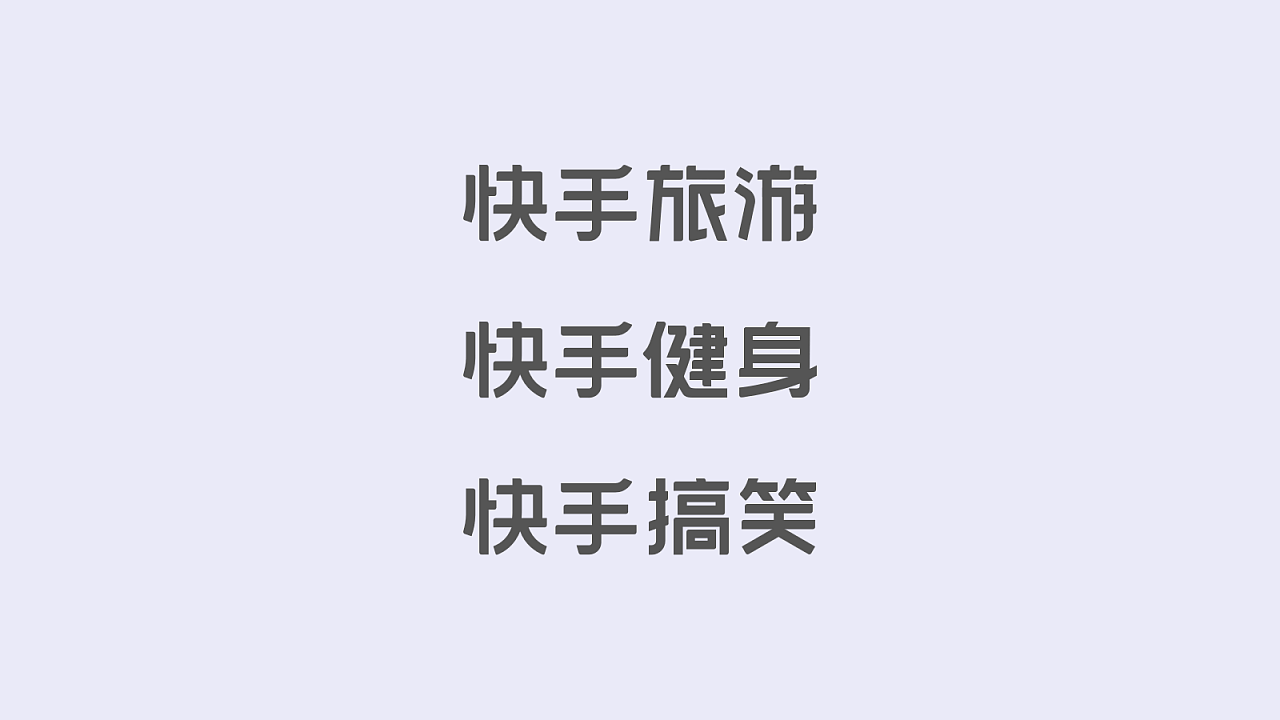 快手｜海外项目个人UI设计整理 - 图33
