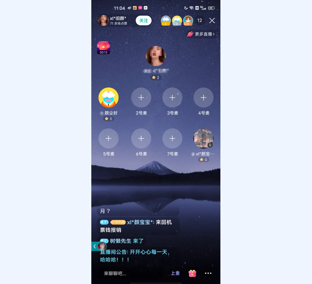 vivo | 微小改变创造优秀体验（下） - 图6