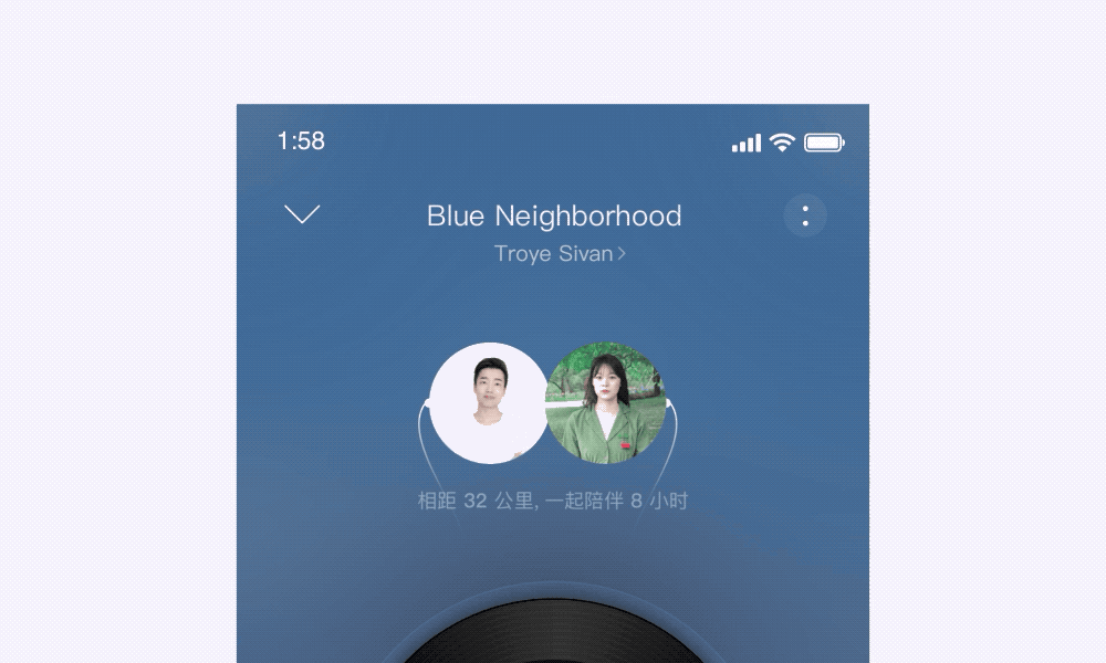 网易 | 网易云音乐一起听陌生人版项目总结 - 图5