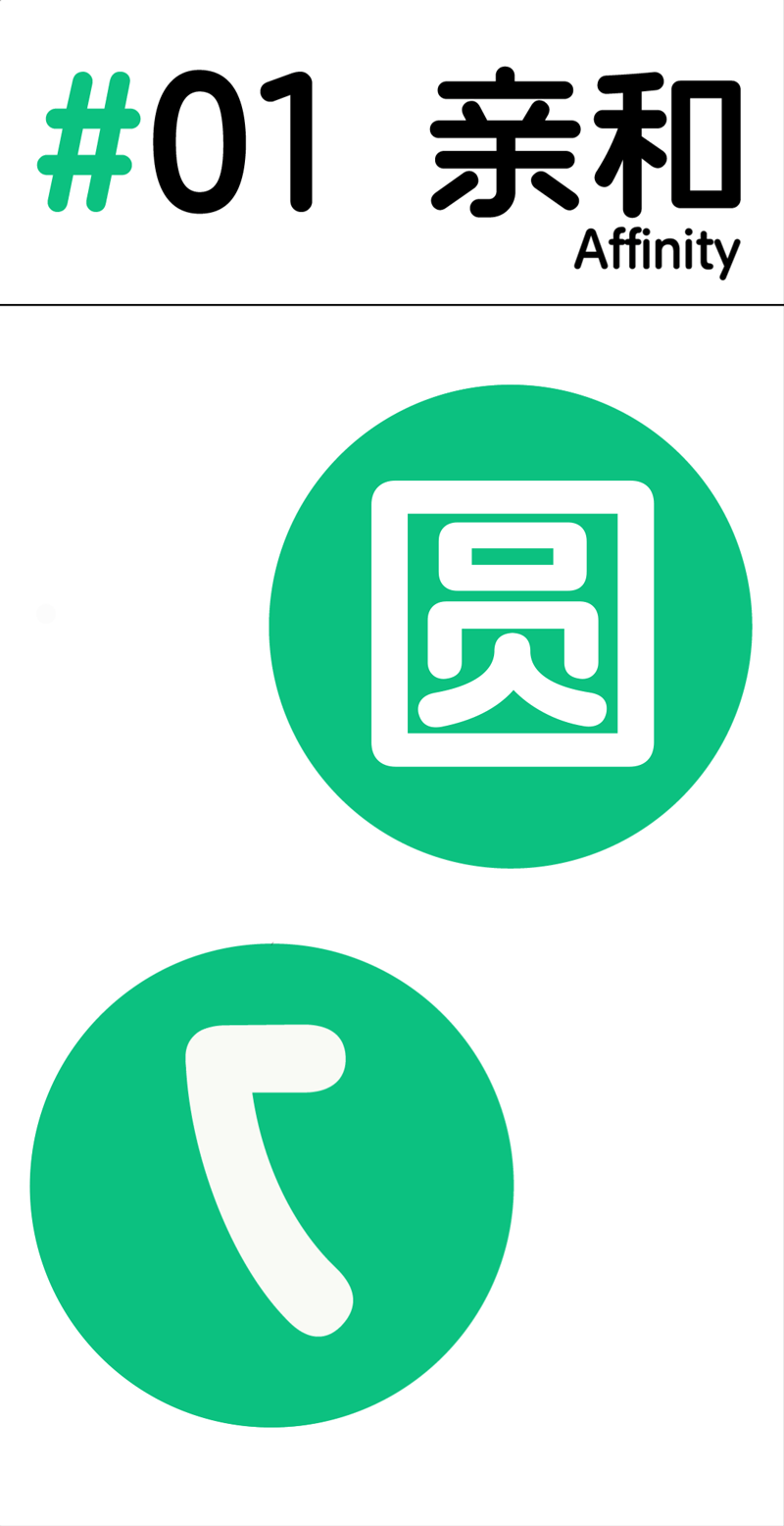 阿里%26方正｜阿里健康体：字体无障碍，为所有人设计！ - 图10